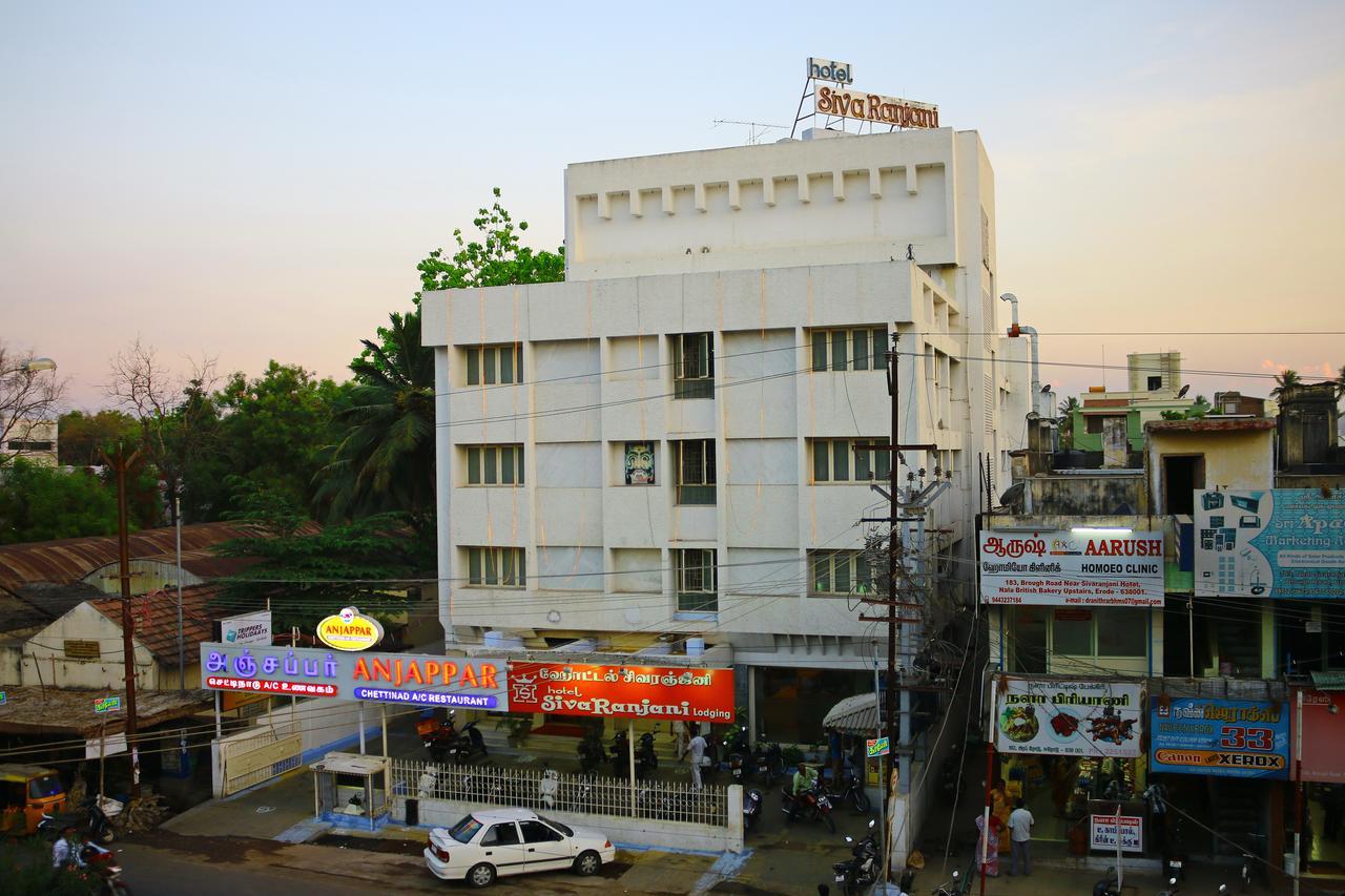 Hotel Sivaranjani Erode Εξωτερικό φωτογραφία